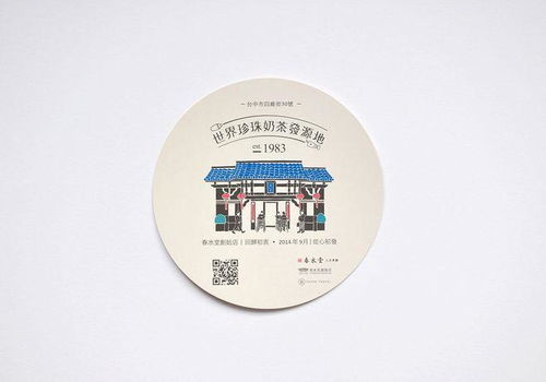 文化创意产品设计中的文化元素选择与呈现——由“肉”文化引发的思考