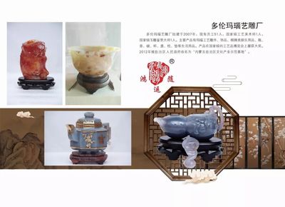 草原上的多彩盛宴